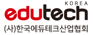 한국에듀테크산업협회