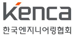 한국엔지니어링협회